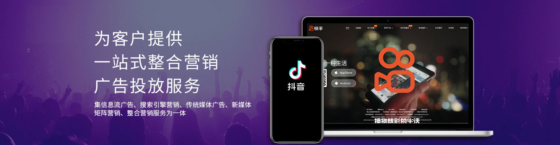 永兴百度竞价包年