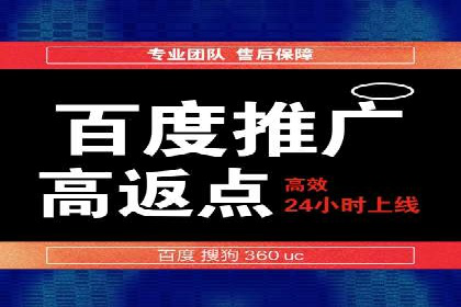 信息流广告制作方法与爆款案例分享